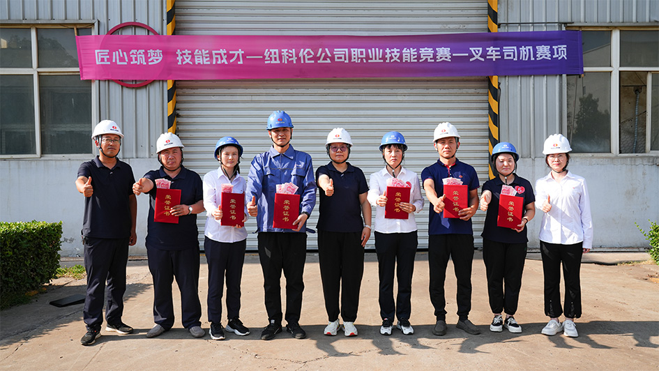 j9.com(中国区)官方网站颁奖修